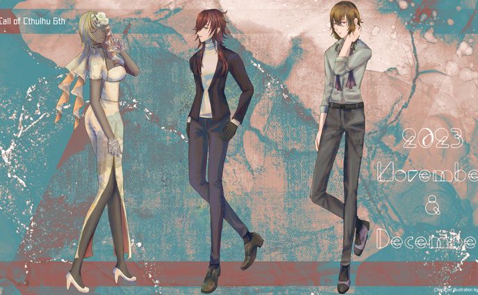 TRPG PC立ち絵　[CoC]2023/11-12