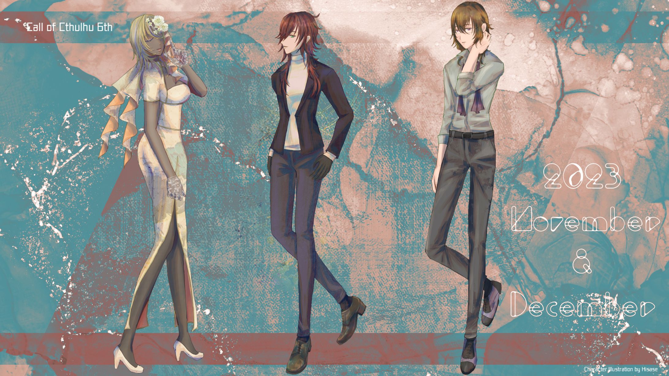 TRPG PC立ち絵　[CoC]2023/11-12-1