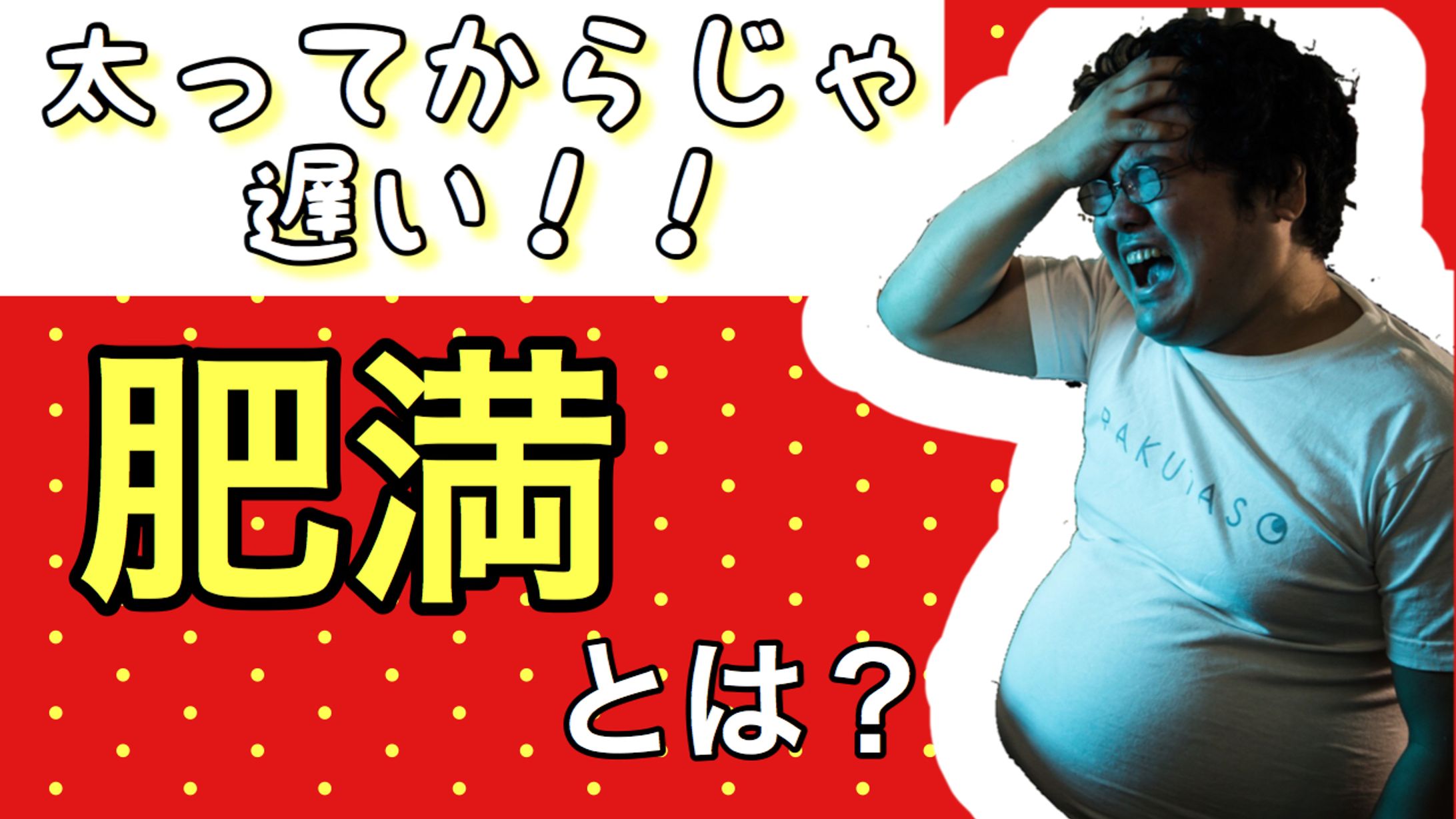 サムネイル　生活-1