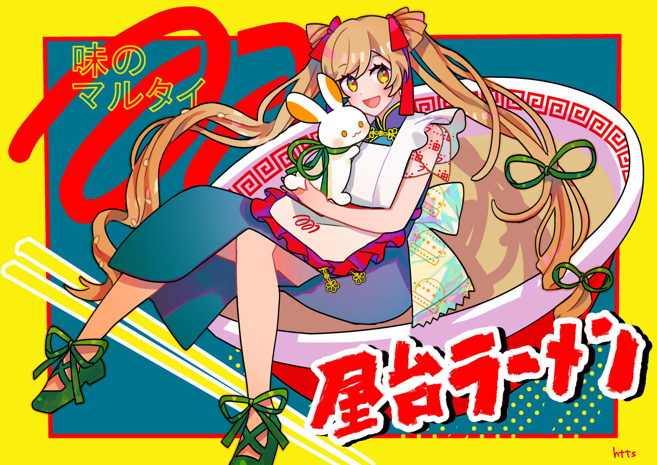 販促用オリジナルキャラクター-1