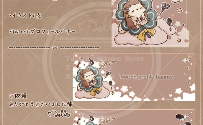 【Header / illustration】natsume