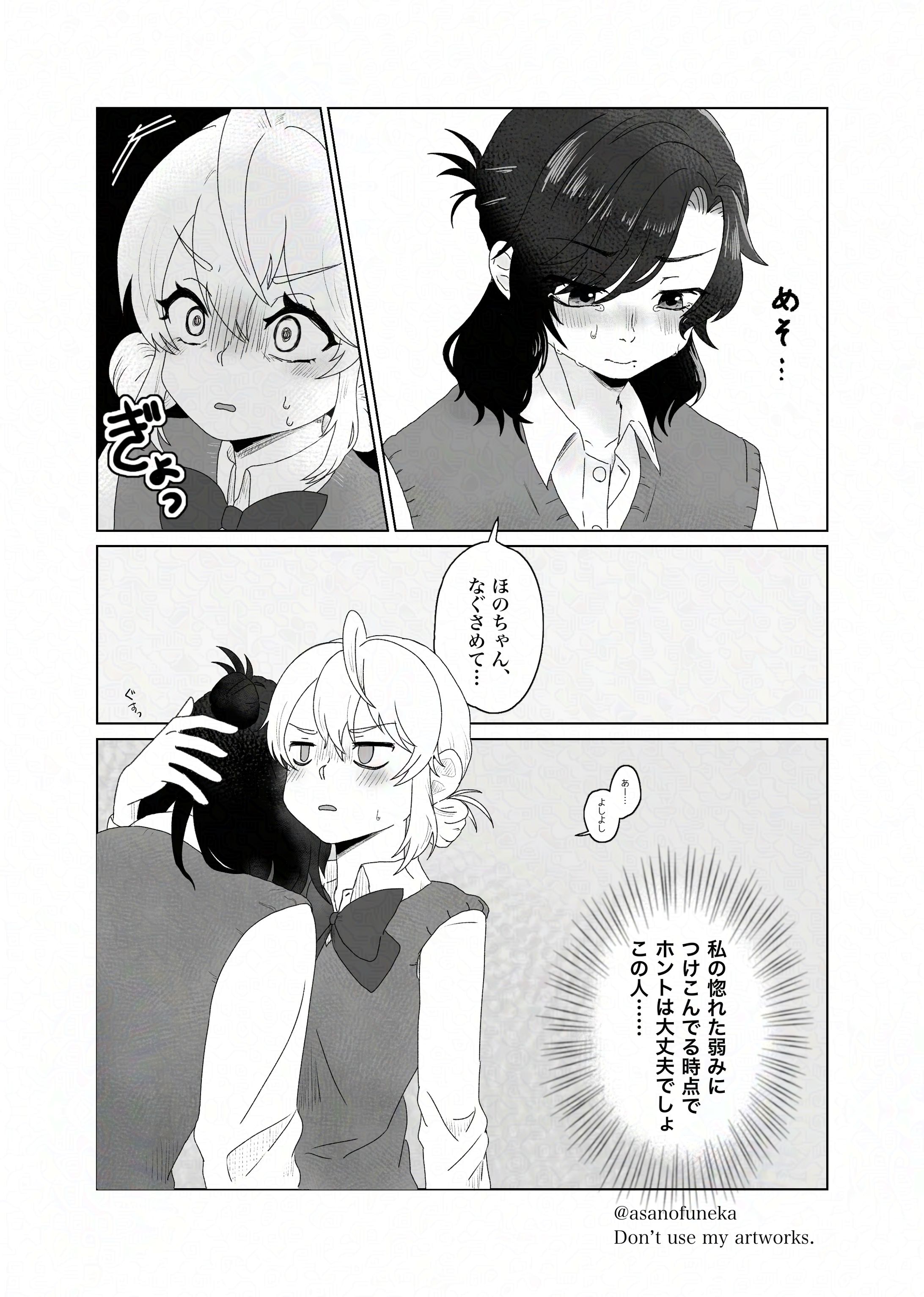 オリジナル-1