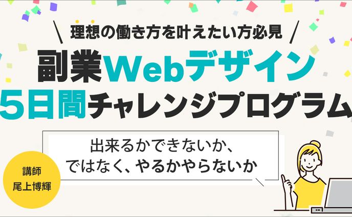 google広告バナー