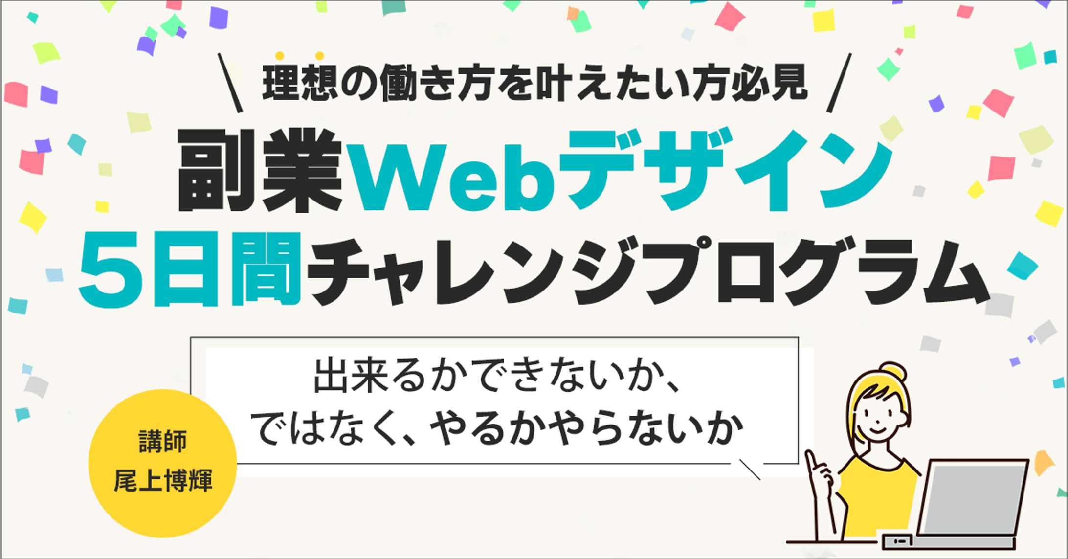 google広告バナー-1