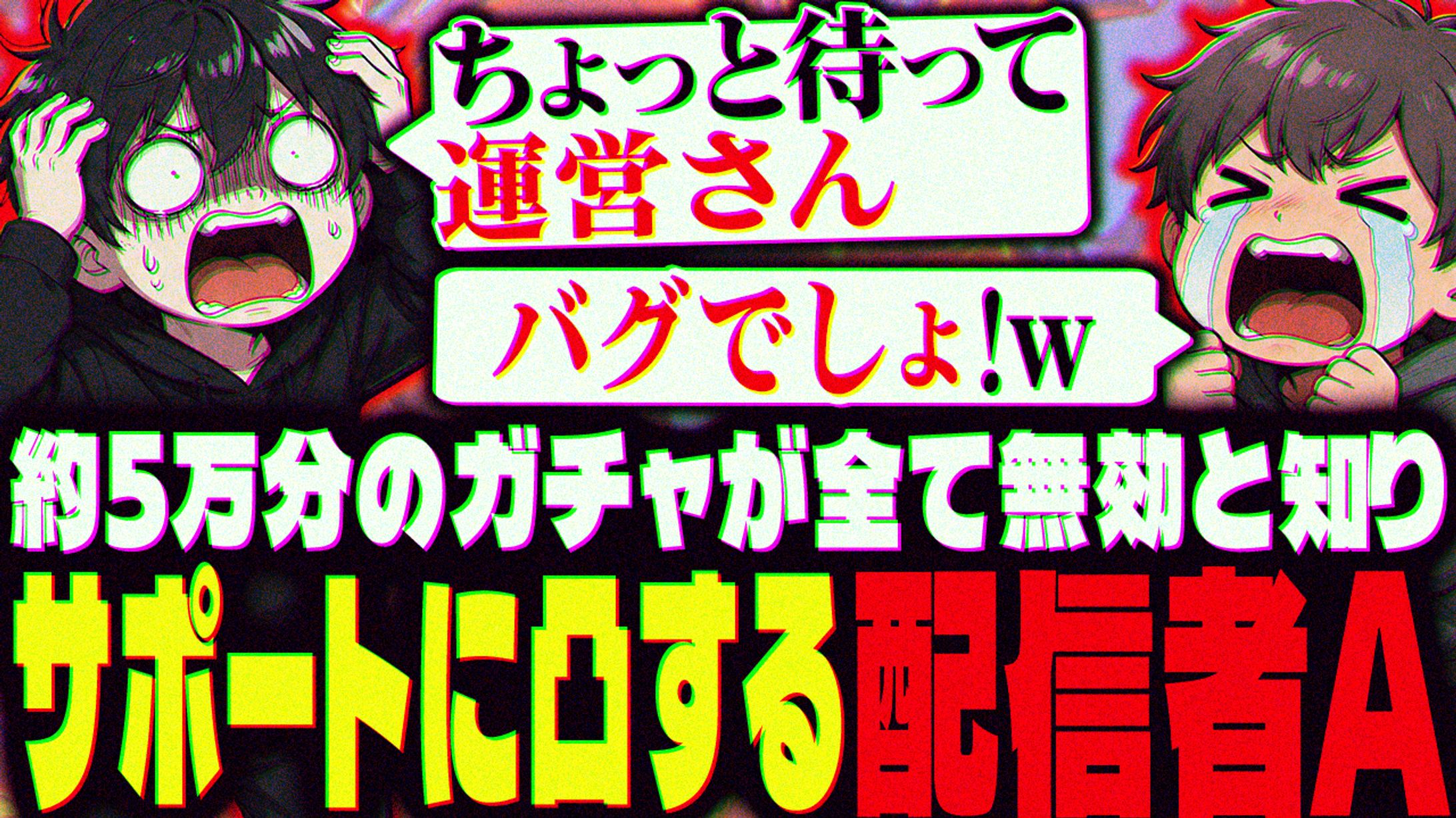 【トレース＋アレンジ】ゲーム系-1