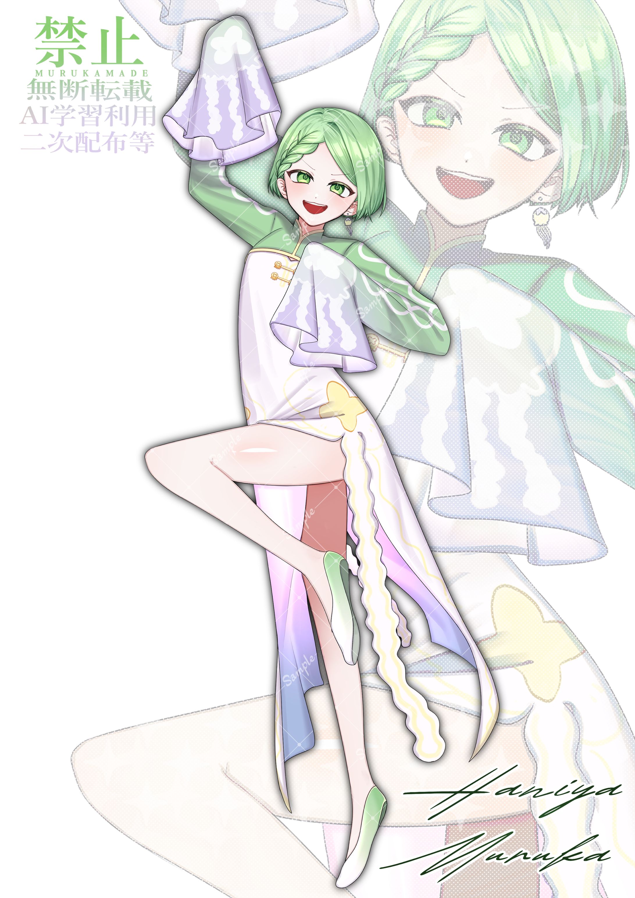 なかちゃん様　IRIAM立ち絵-1