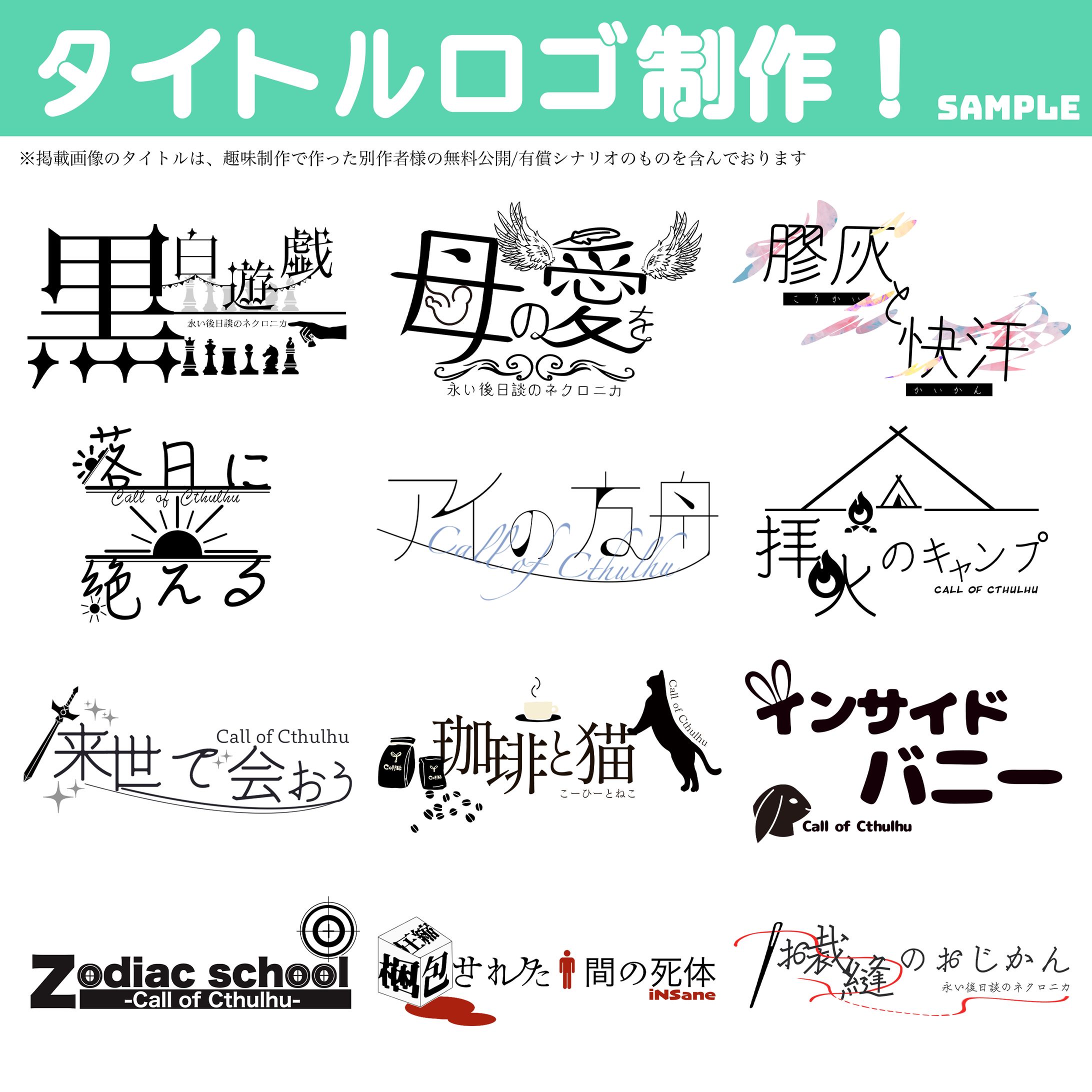 ロゴデザイン-1