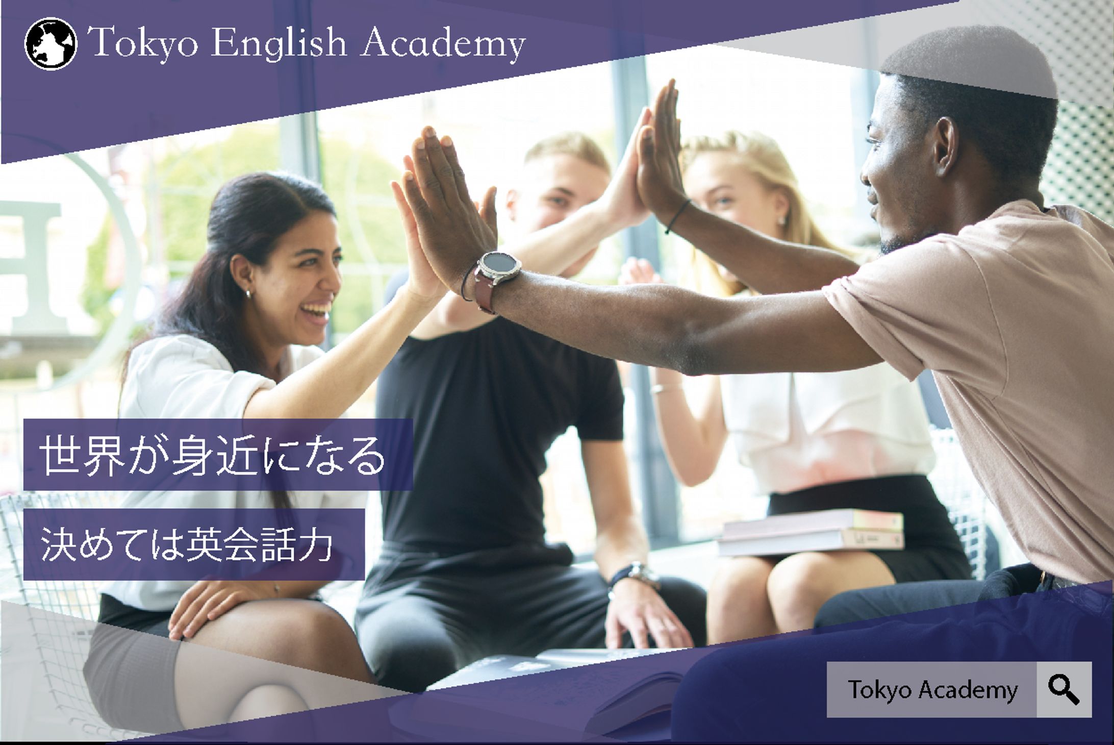 英会話学校-1