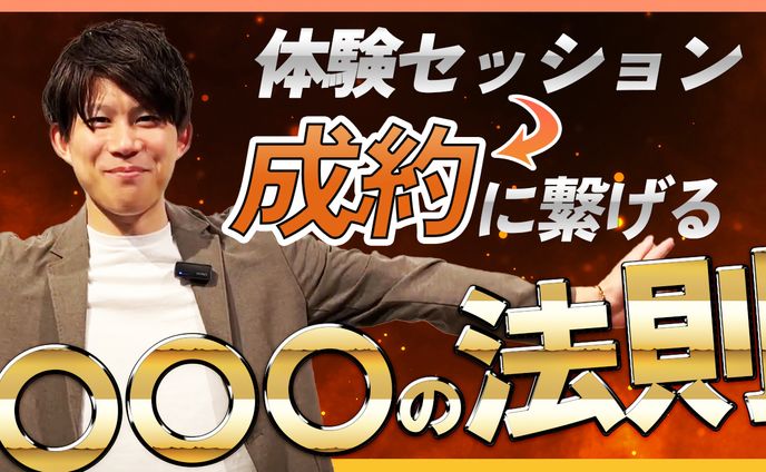 YouTubeサムネイル・Photoshop