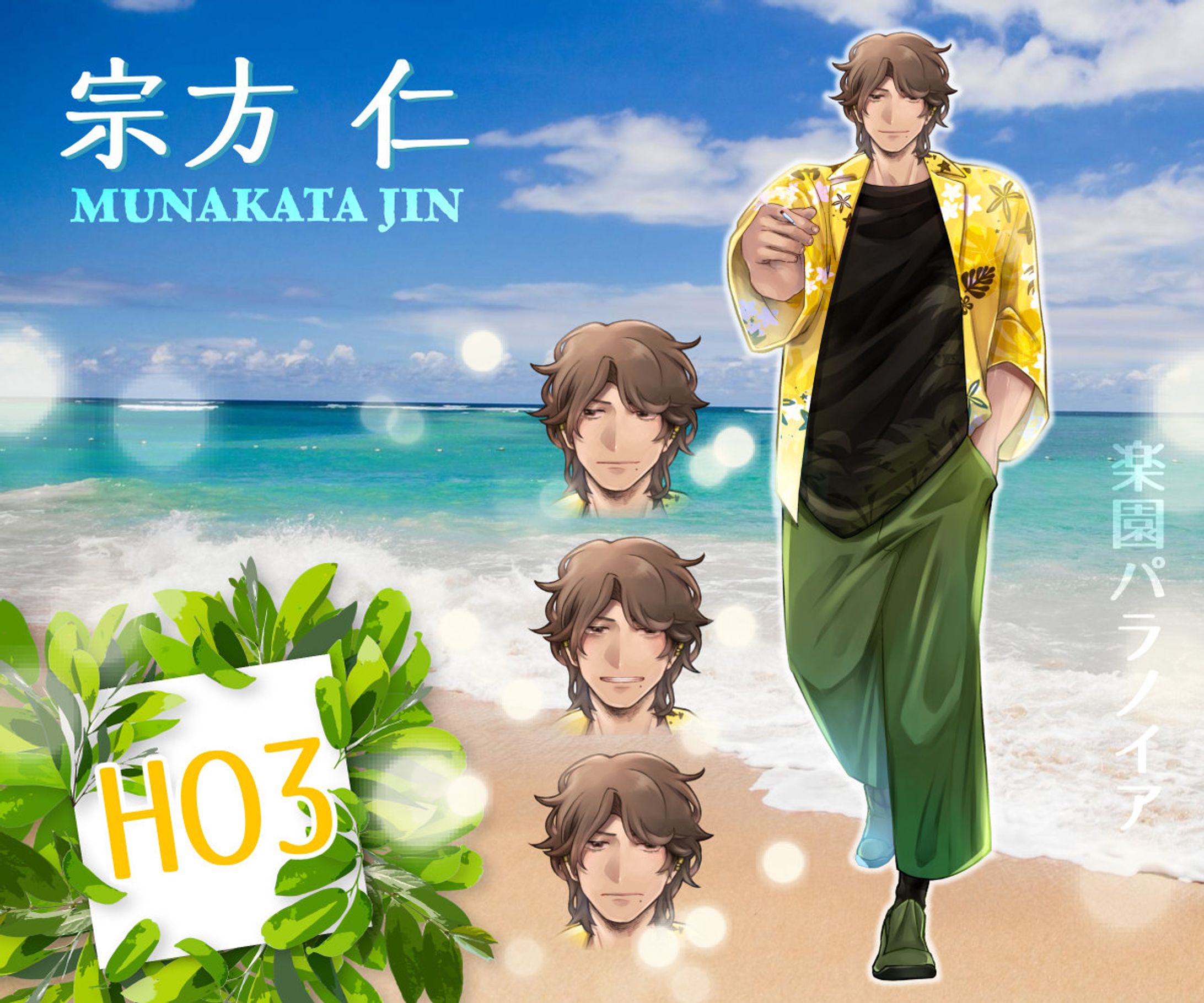 探索者カード-1