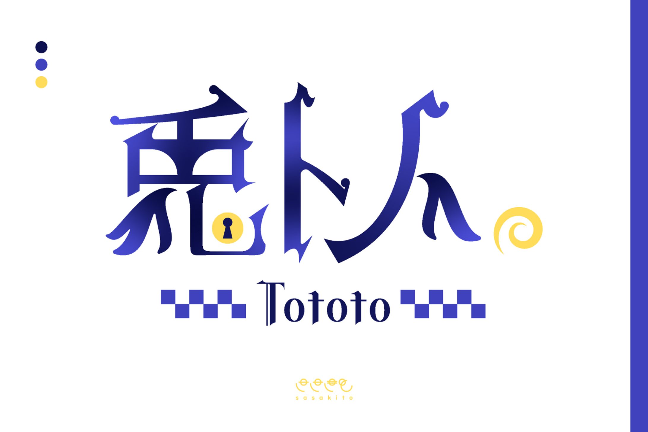 【ロゴタイプ】兎ﾄ人｡様-1