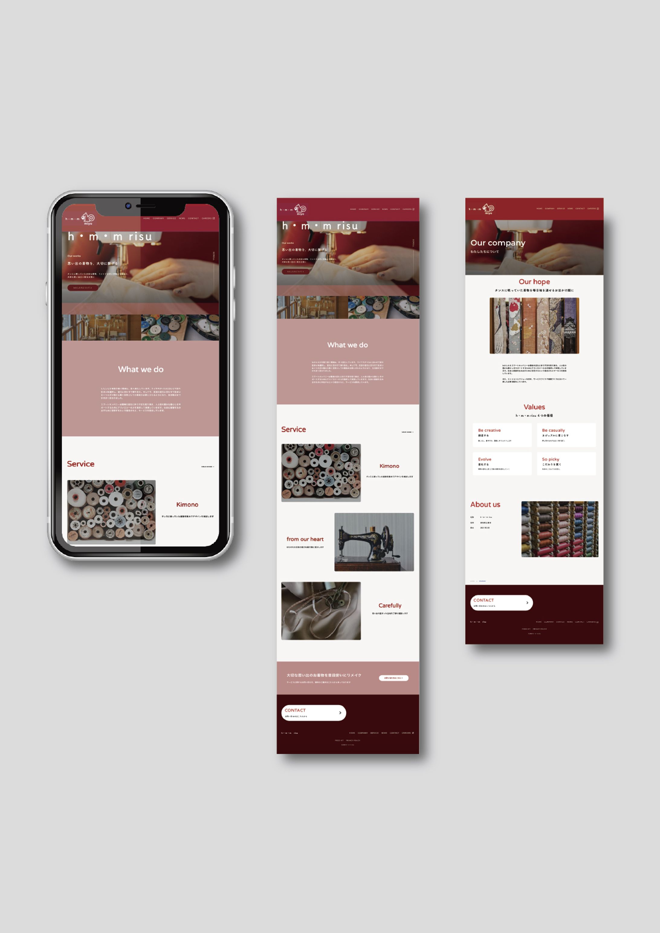 ホームページ　ご依頼-1