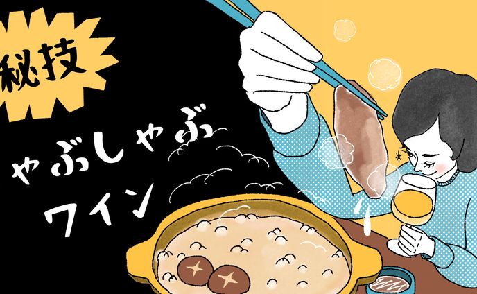 sdキャラ/ミニキャラ、ウェブ記事
