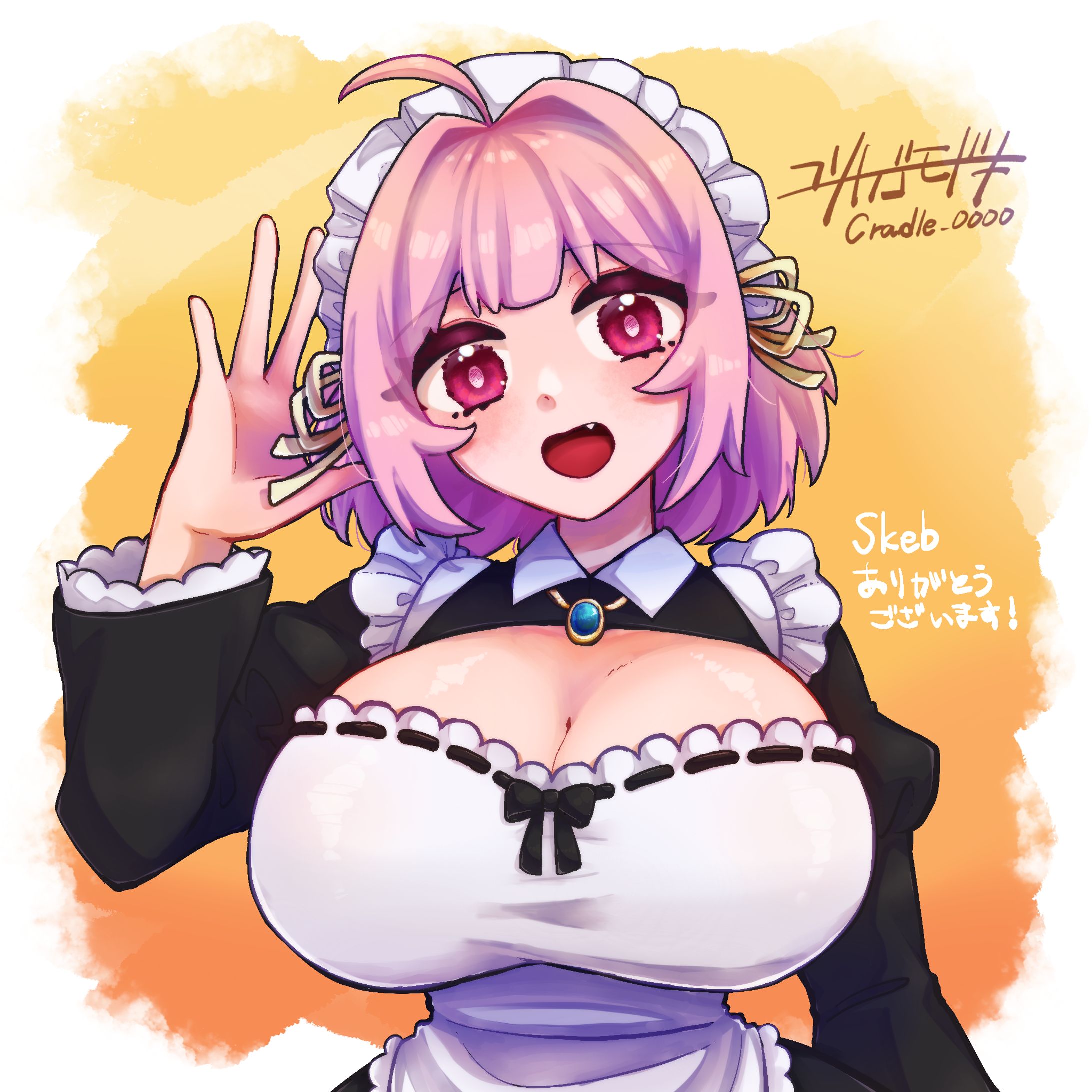 Skebリクエスト-1