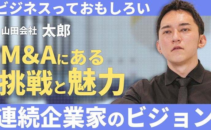 [サムネイル]ポートフォリオ3