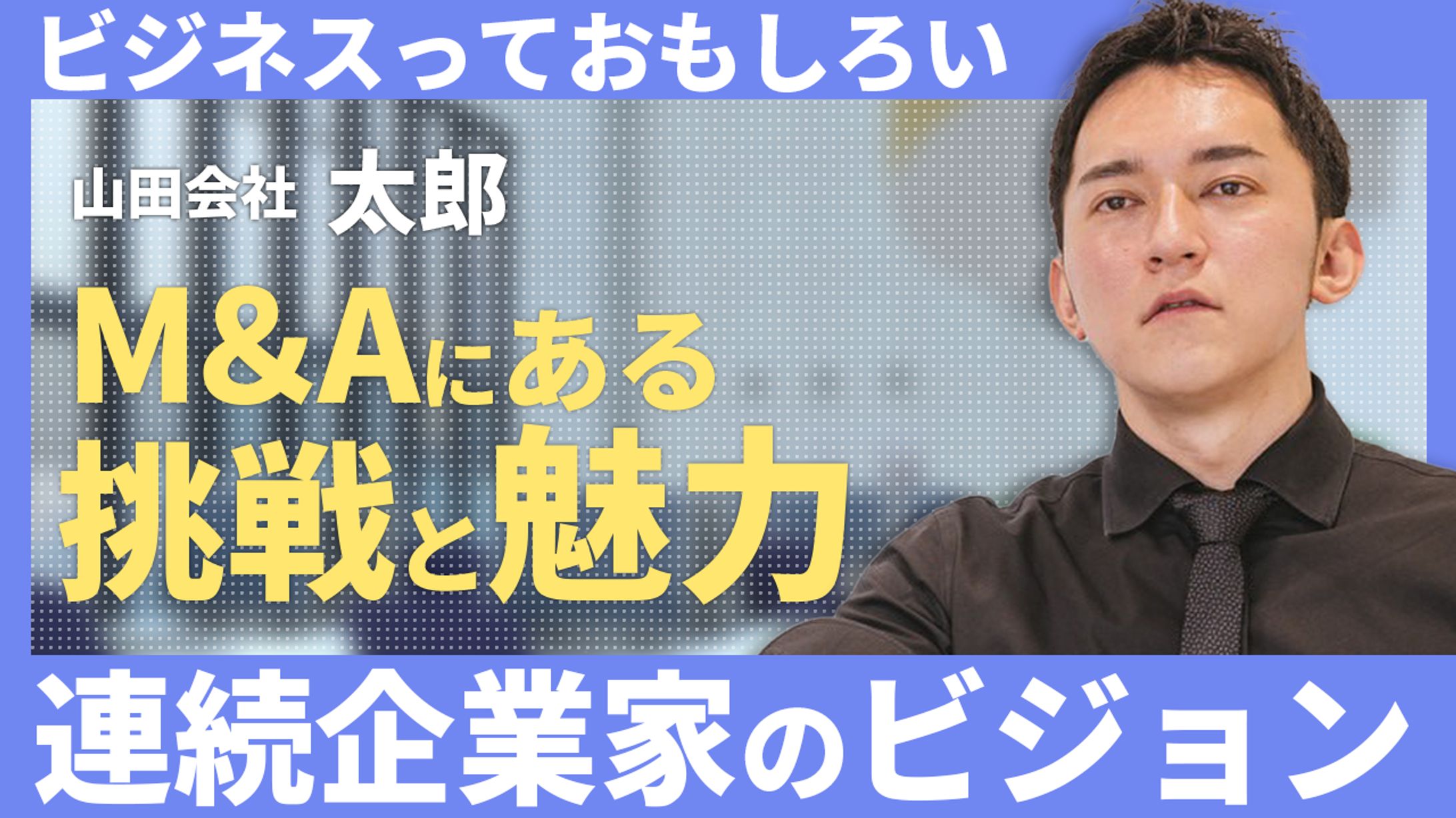 [サムネイル]ポートフォリオ3-1