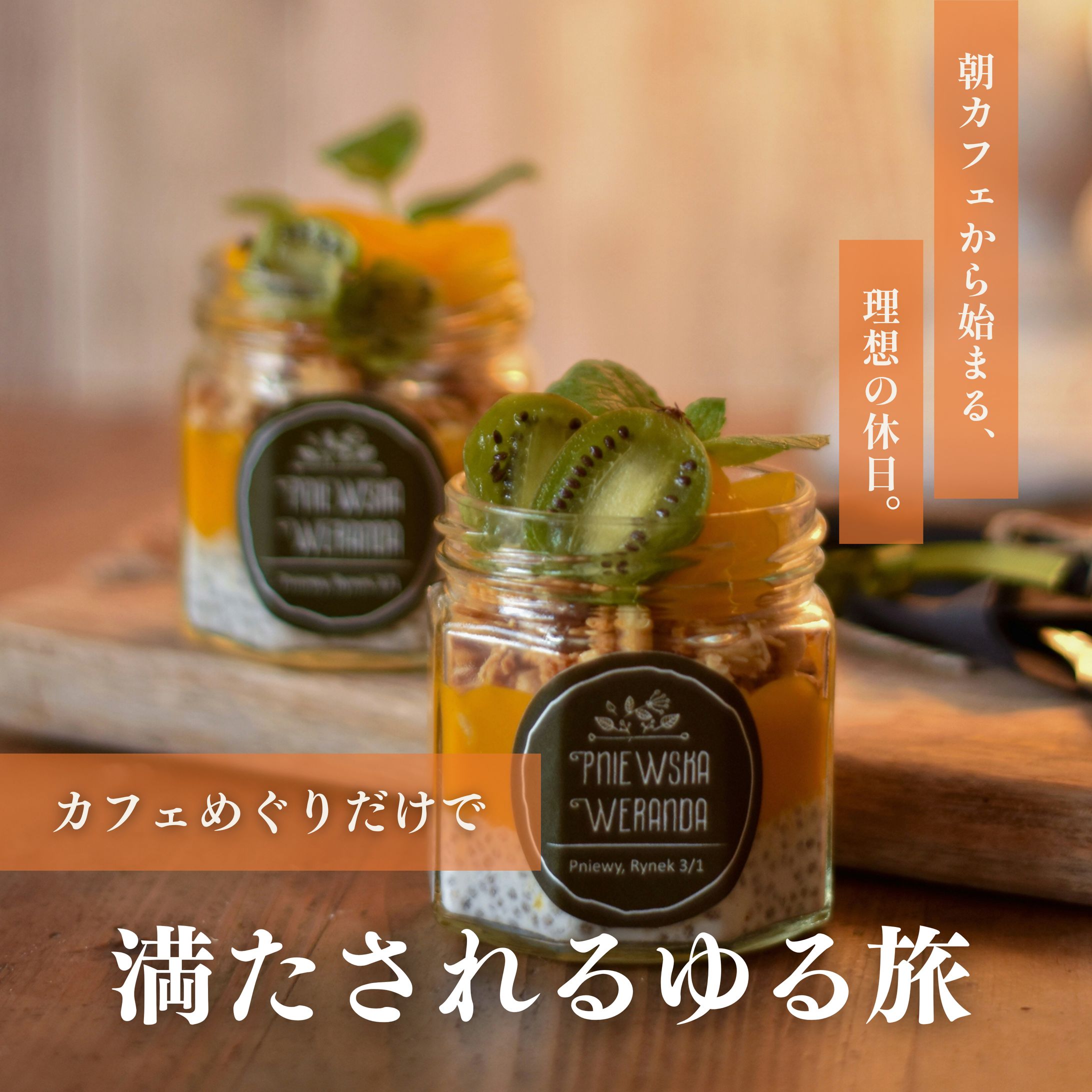 Instagram_サムネイル-1