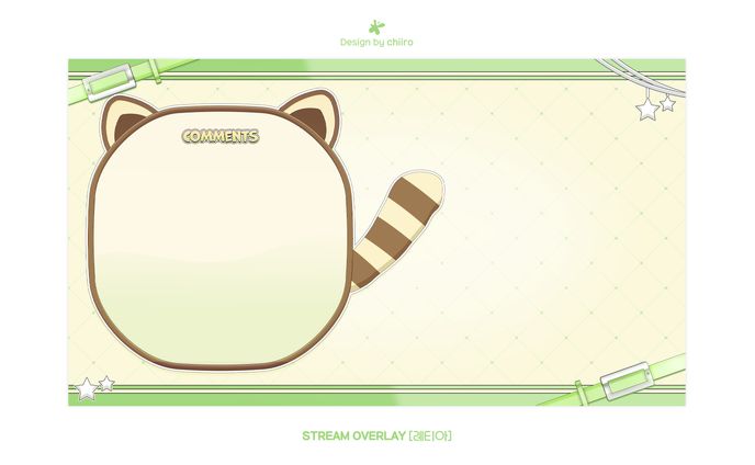 STREAM OVERLAY / 레티아님