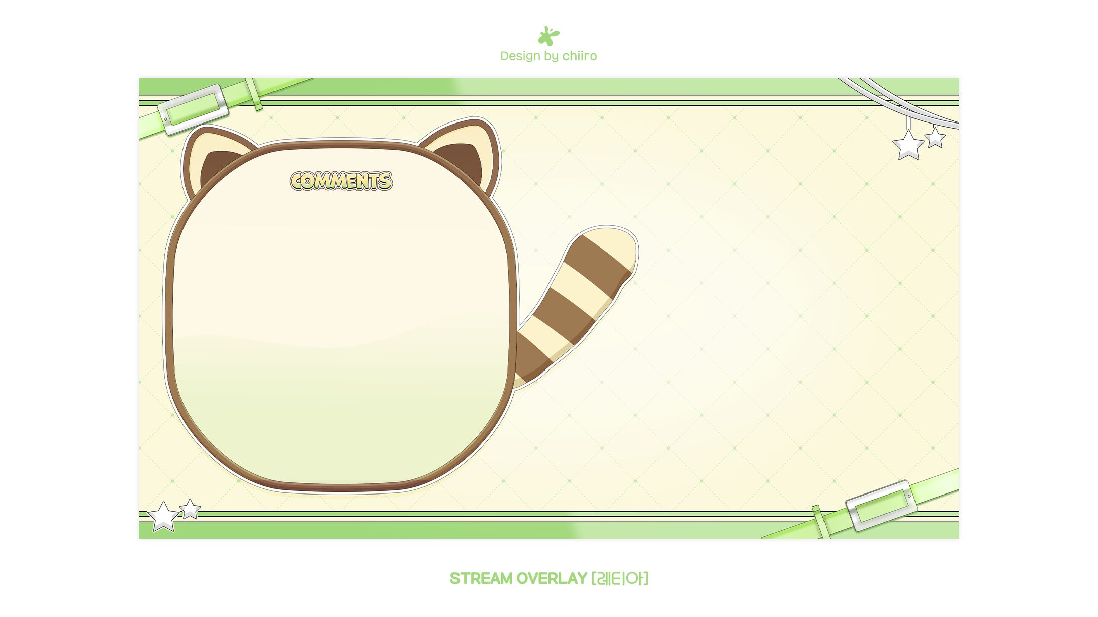 STREAM OVERLAY / 레티아님-1