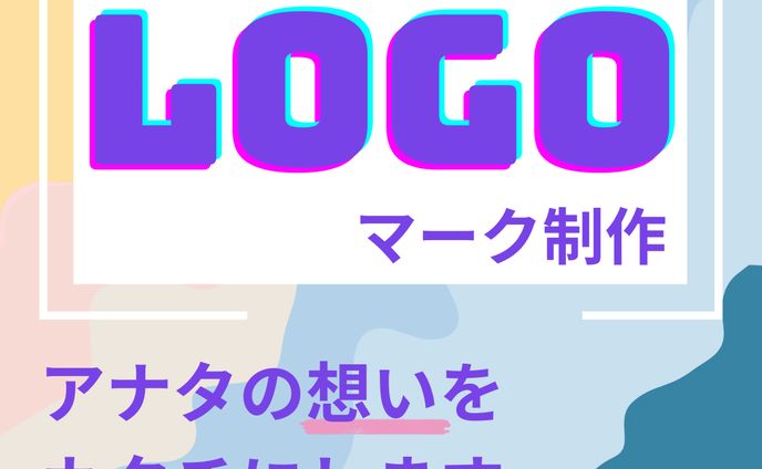 [サンプル] ロゴマーク制作バナー