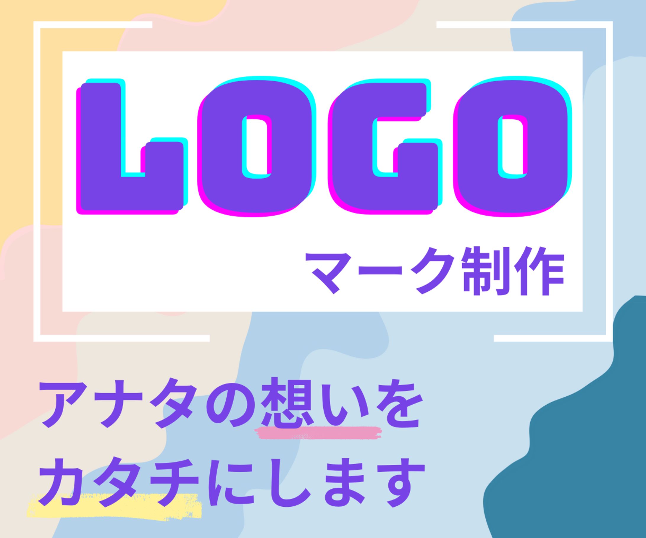 [サンプル] ロゴマーク制作バナー-1