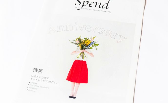 Spend(辻堂・フリーペーパー)