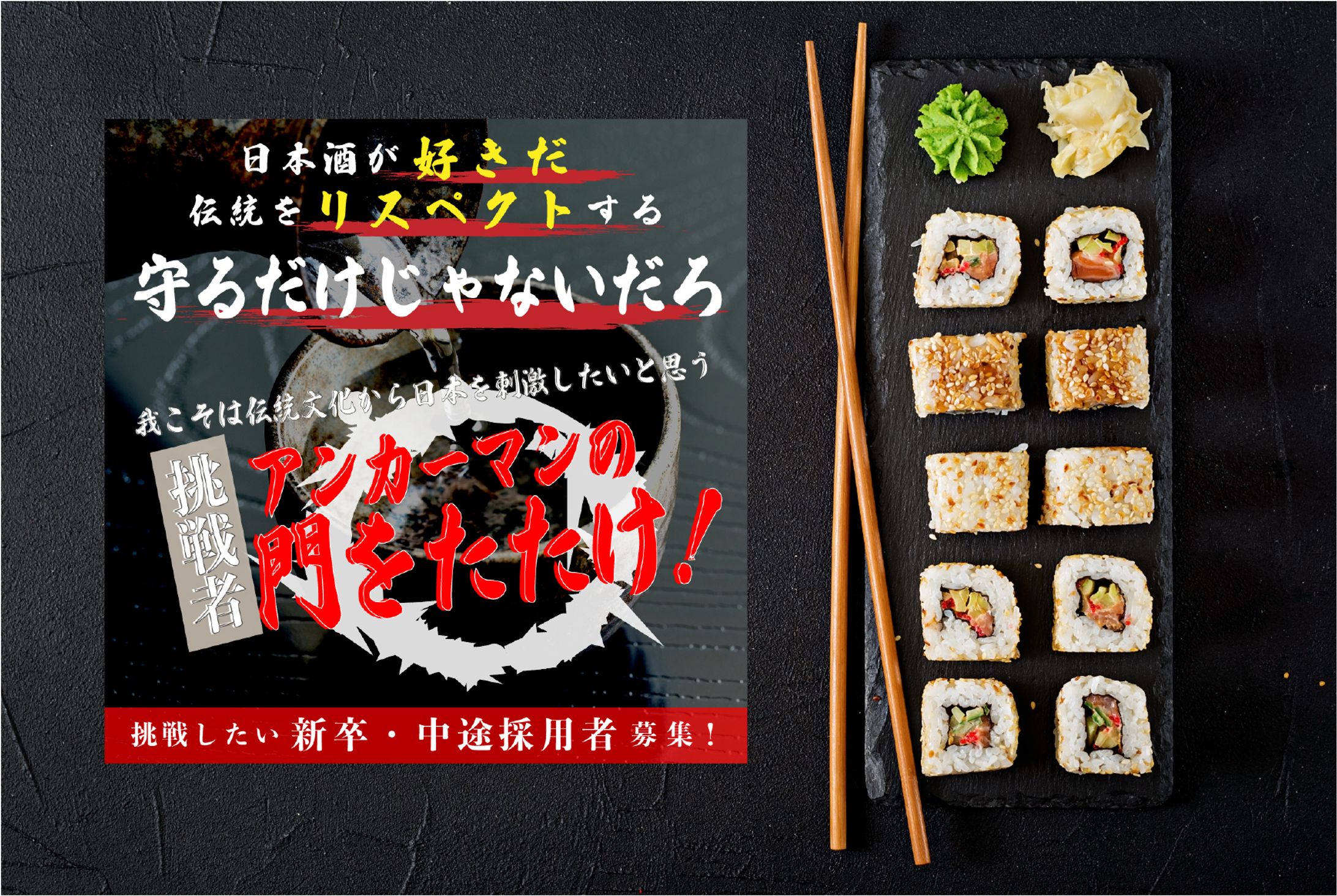 日本酒 100-1