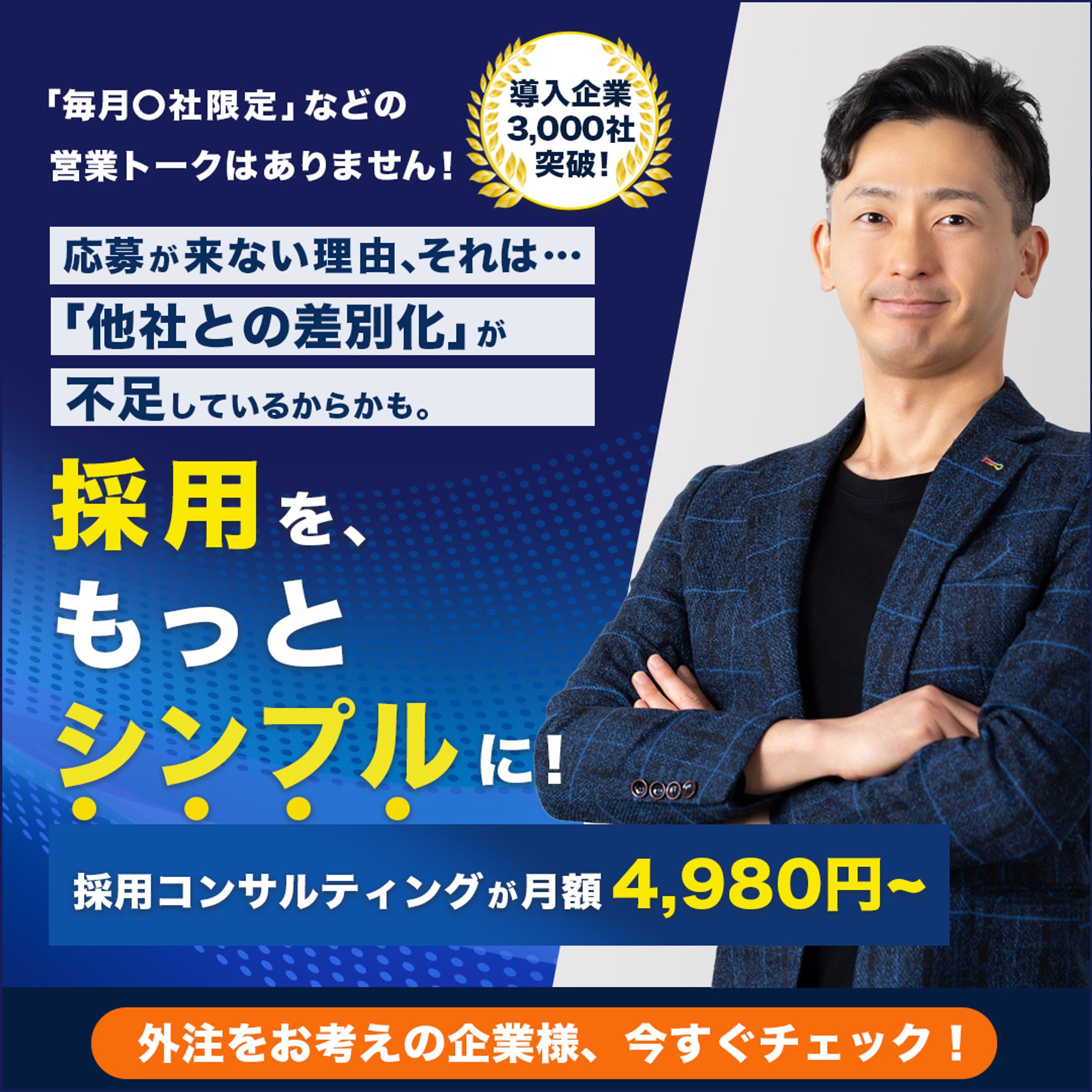 セミナーバナー-1