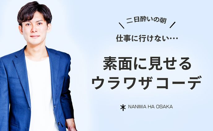 YouTubeサムネイル ビジネス系