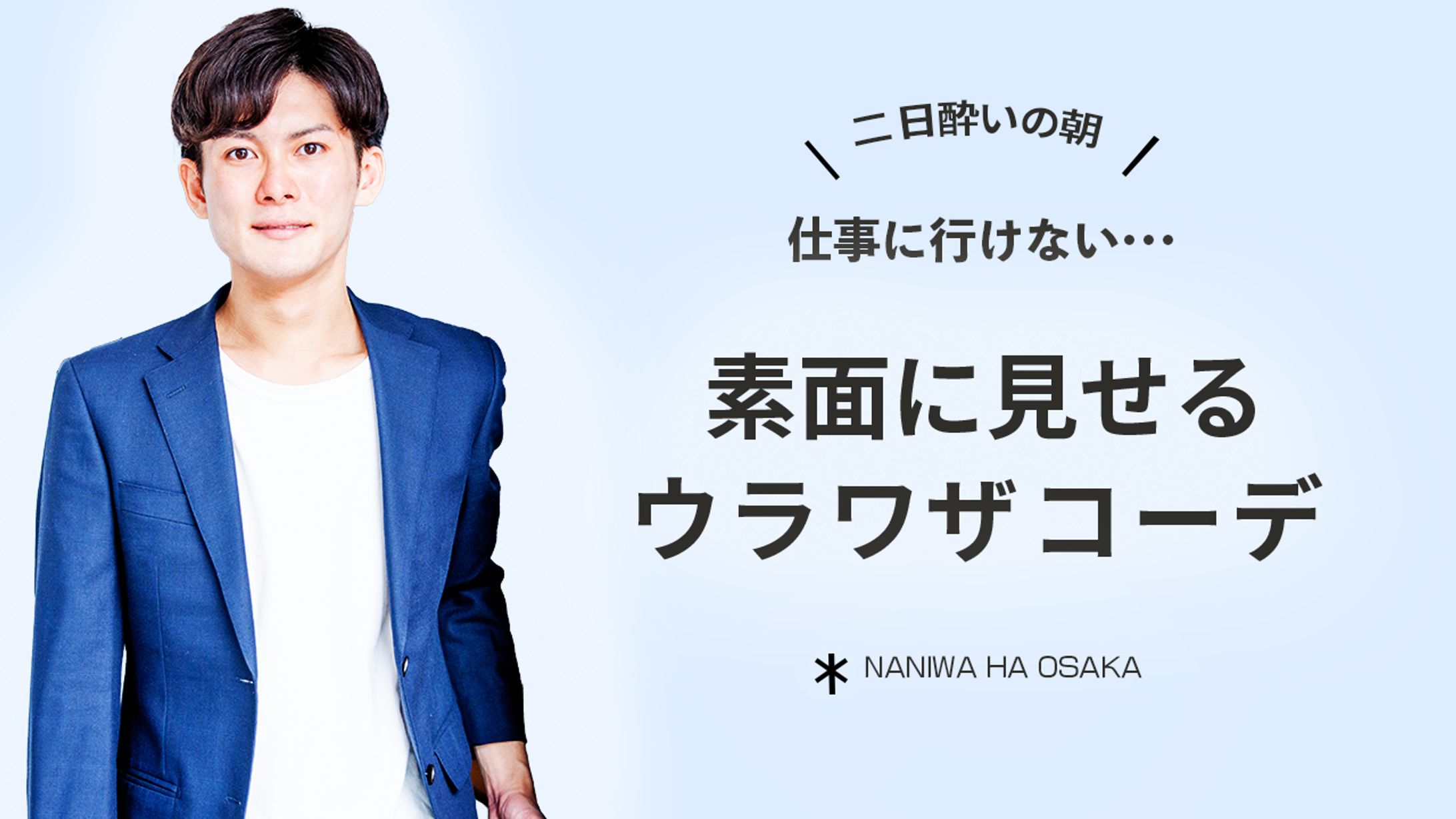 YouTubeサムネイル ビジネス系-1