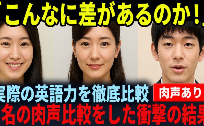 実績再現版：11万回視聴