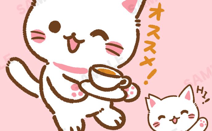 テイスト違い、展評・紹介