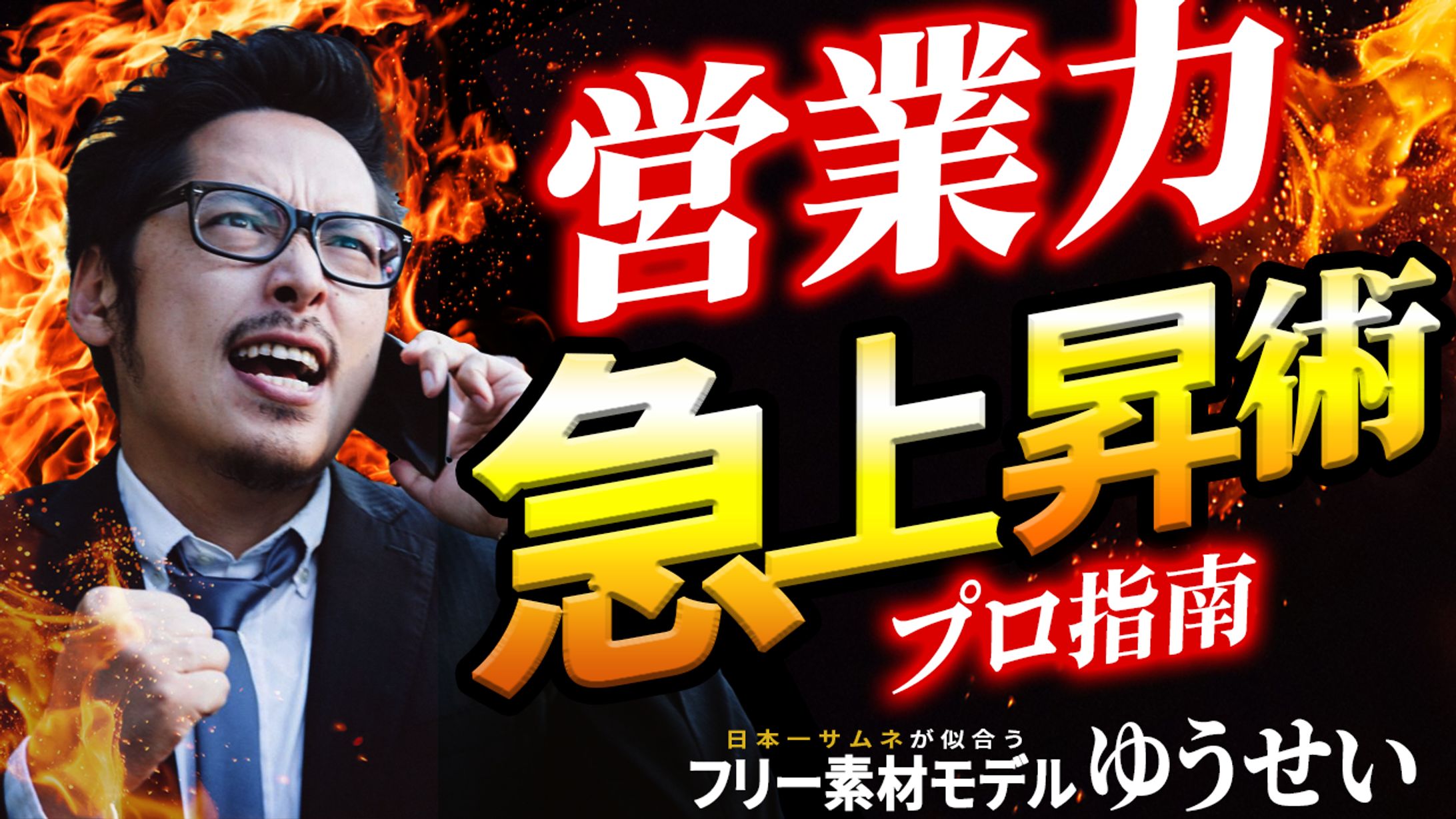 ビジネス・教養系サンプル-1