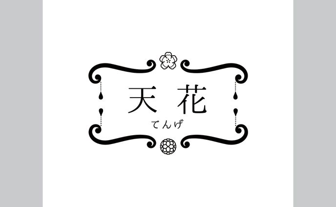 タイトルロゴデザイン