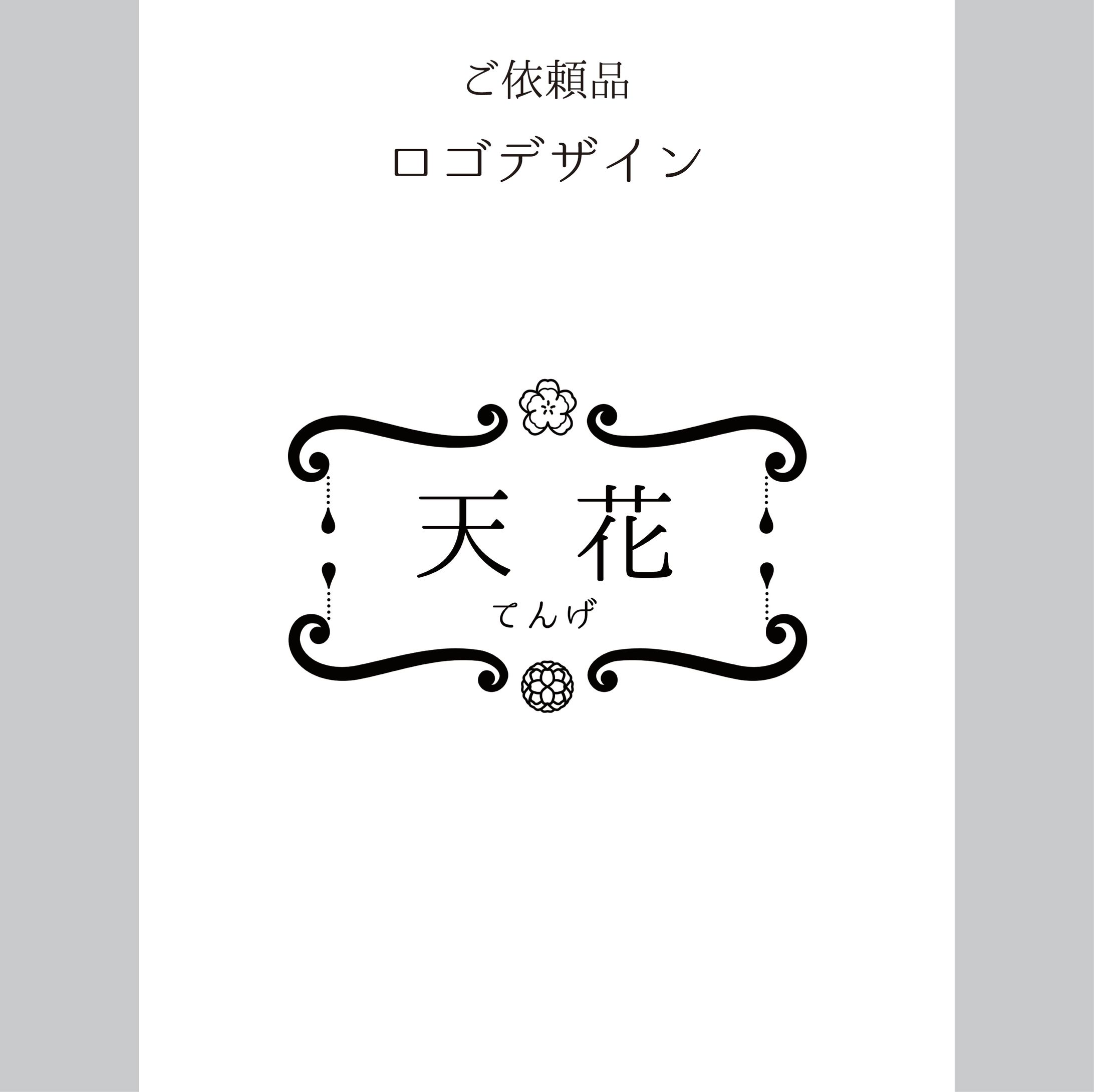 タイトルロゴデザイン-1