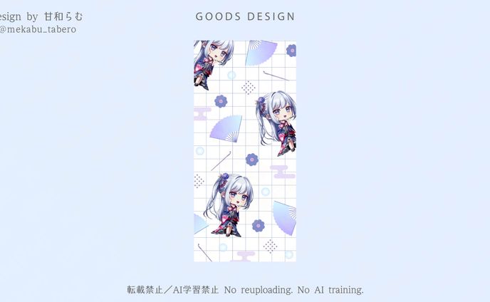 スマホ待ち受け／恋衣花漣様