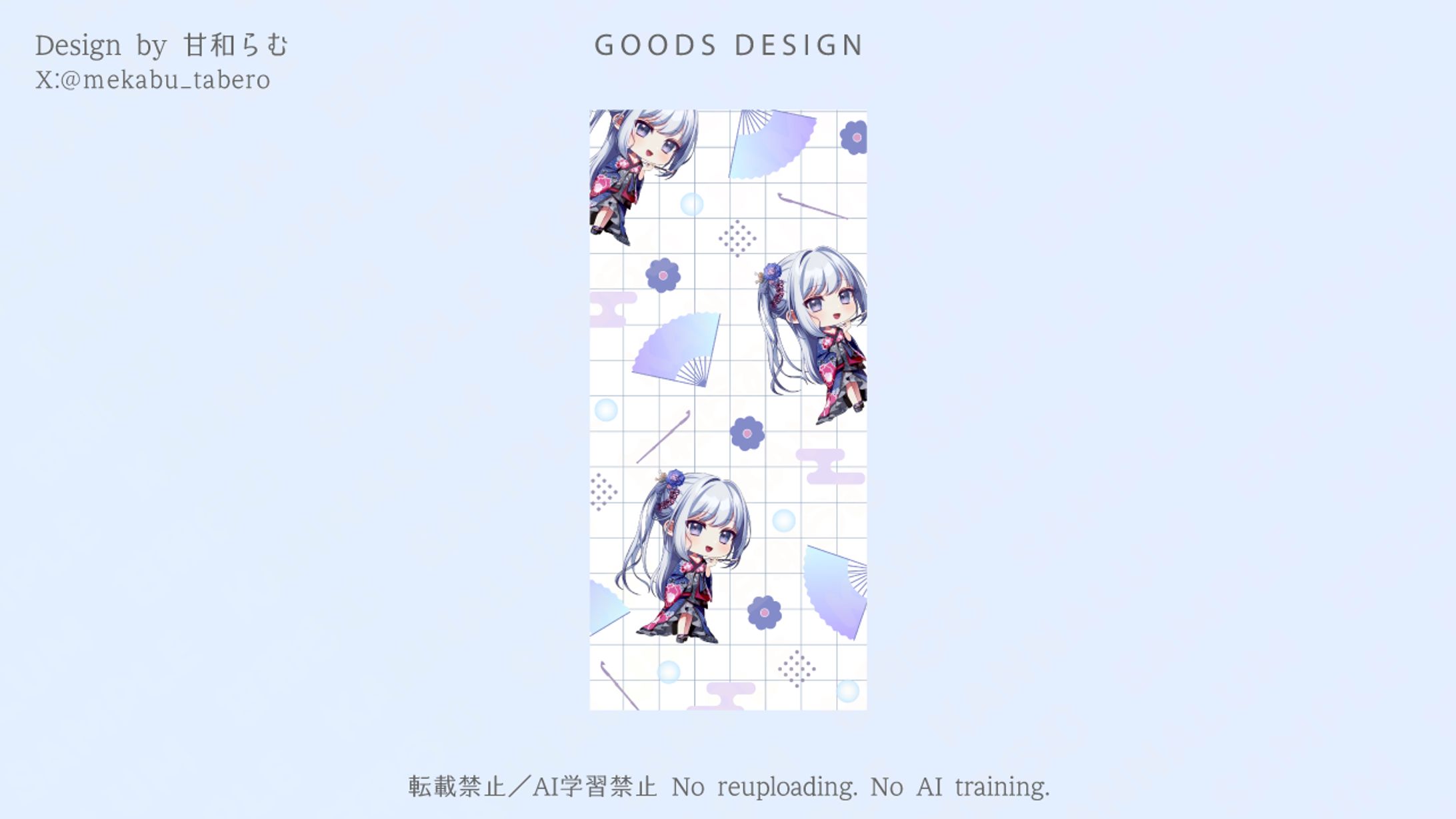 スマホ待ち受け／恋衣花漣様-1