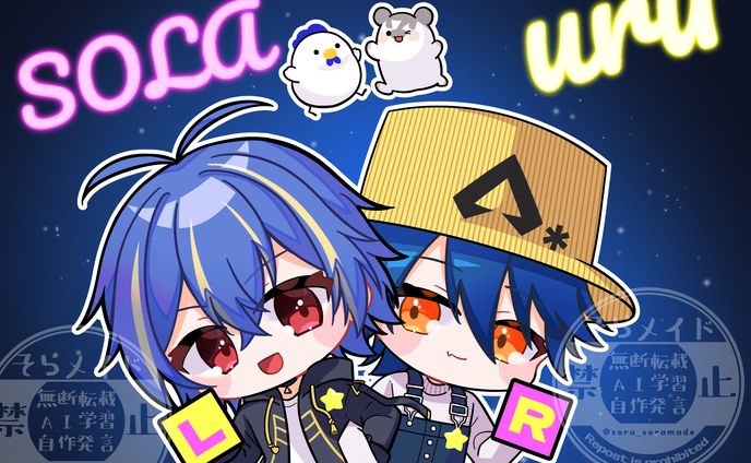 SOLA様 uru様コラボイラスト