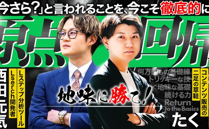 ◾️株式会社MArKE-IT様▪️バナー_2025.07