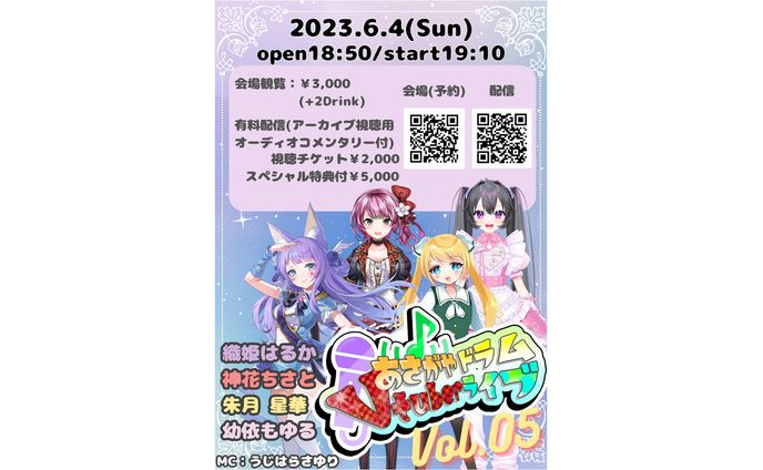 cg、イベント