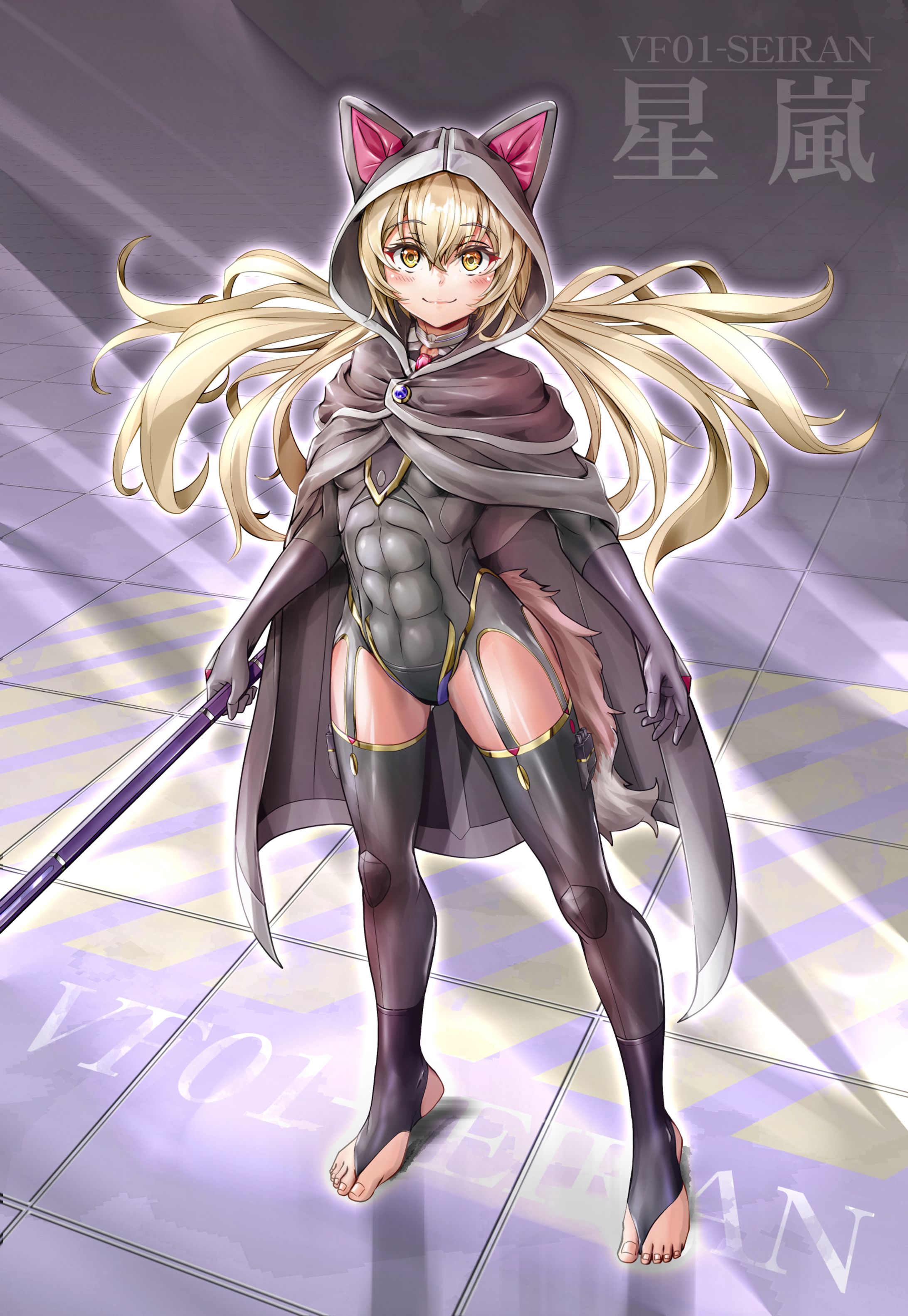 亜人型アンドロイド「星嵐ちゃん」立ち絵-1