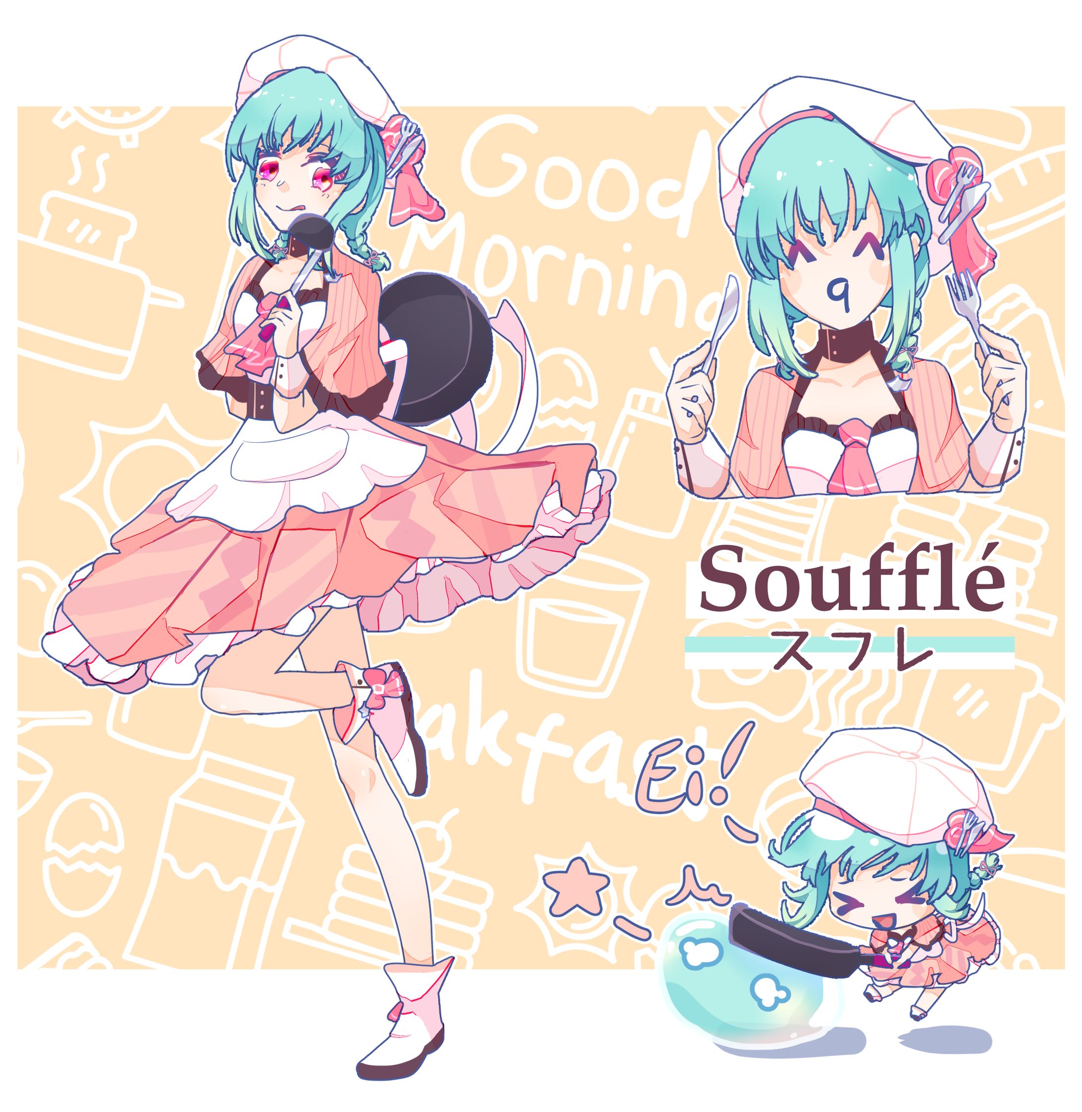 Soufflé-1