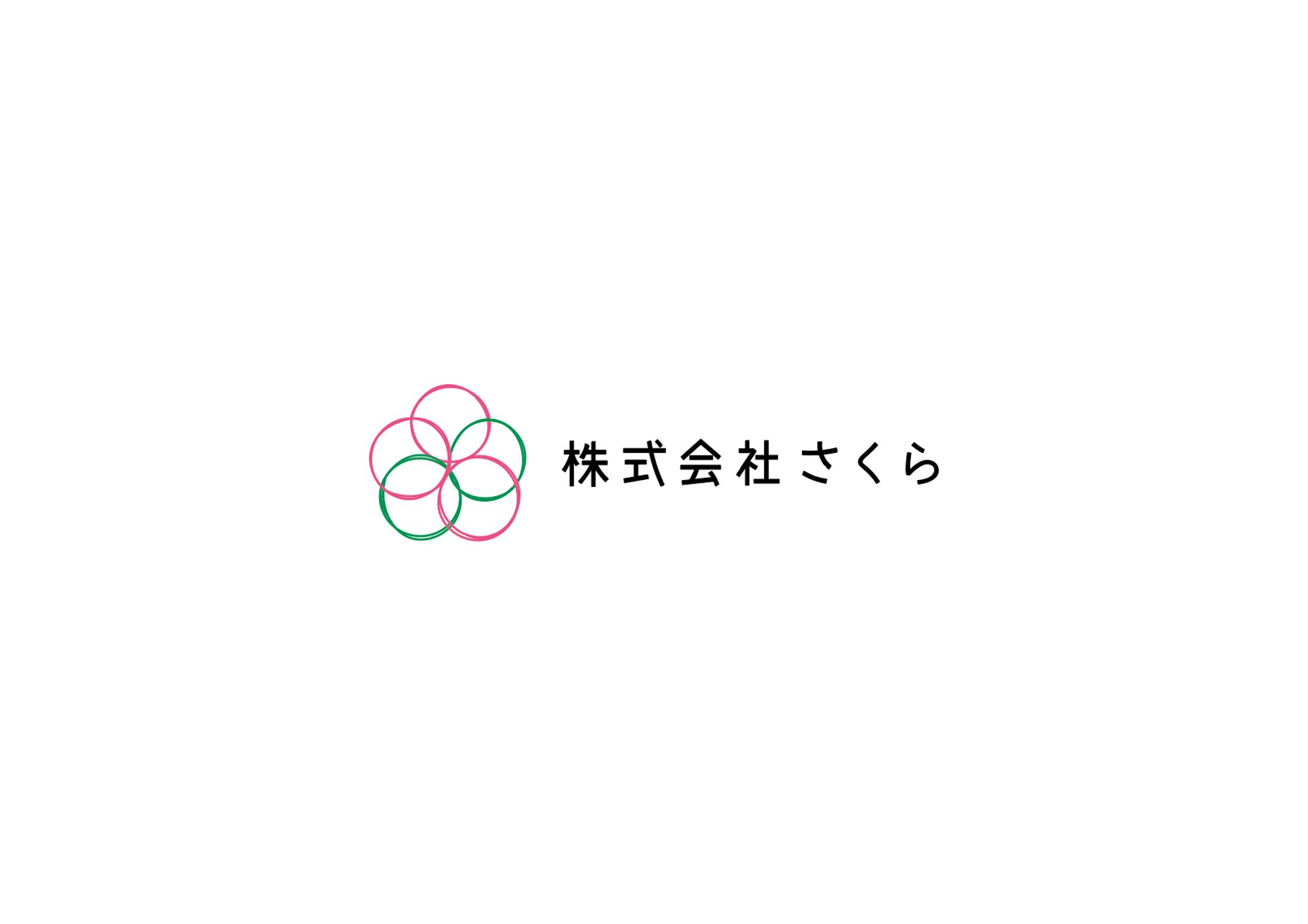 株式会社さくら様-1