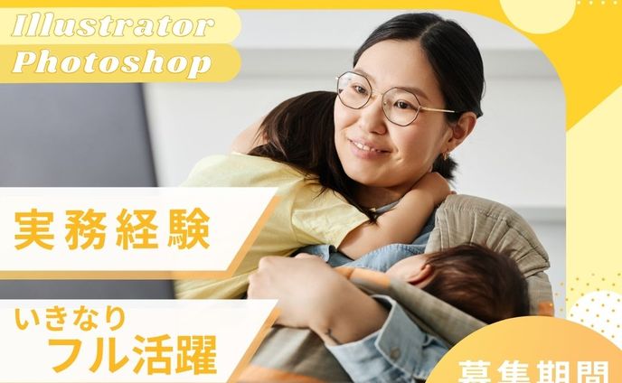 【実案件】Instagram広告