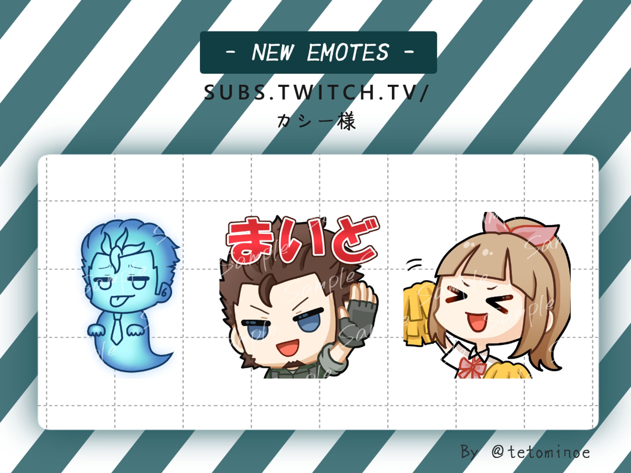 【配信スタンプ】カシー様-1