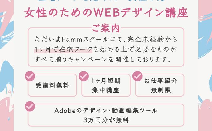 株式会社Timers様