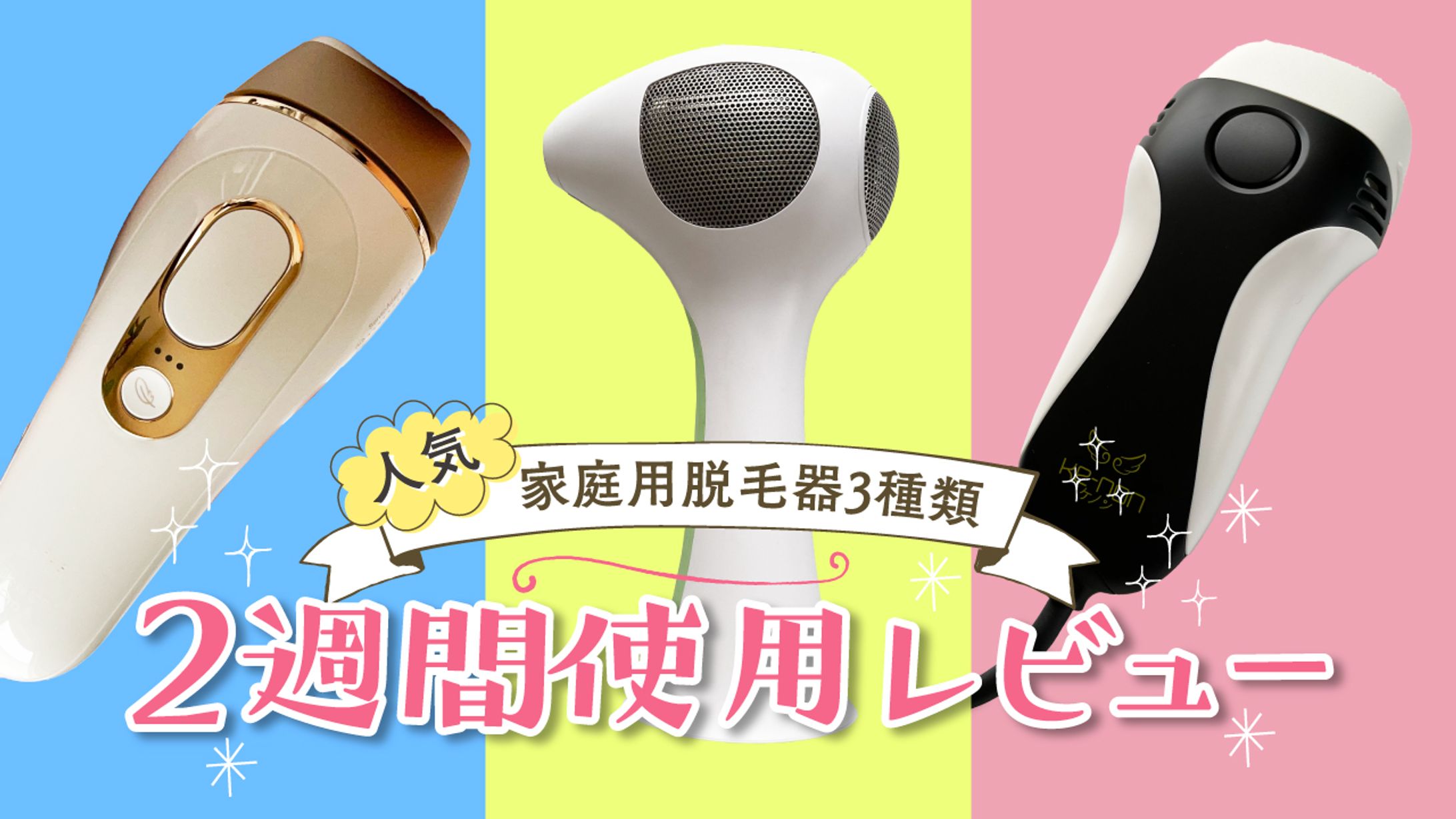 ブログ｜サムネイル画像-1