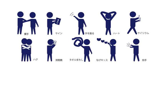 【illustrator】架空ピクトグラム