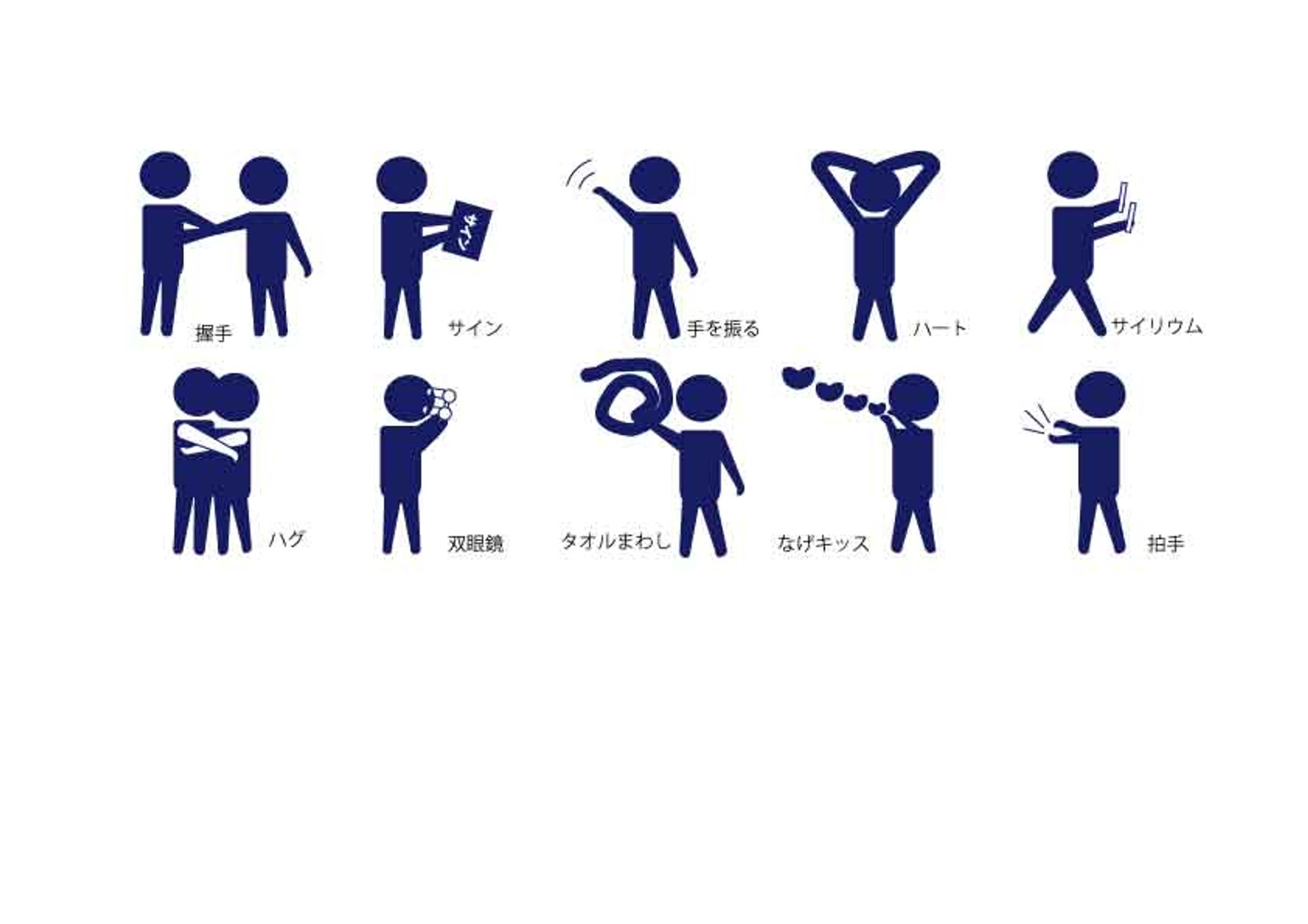 【illustrator】架空ピクトグラム-1