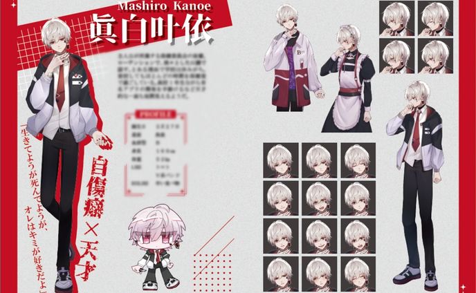 神海処『Folie Fatale』ファンブック紙面デザイン